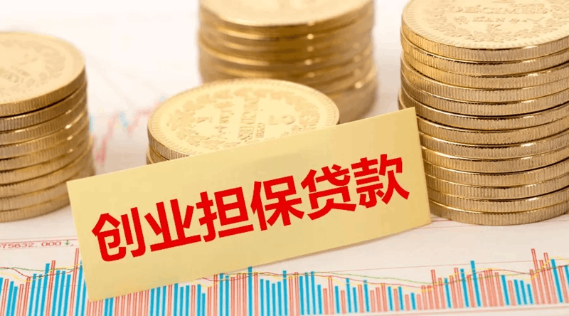 鑫融基担保